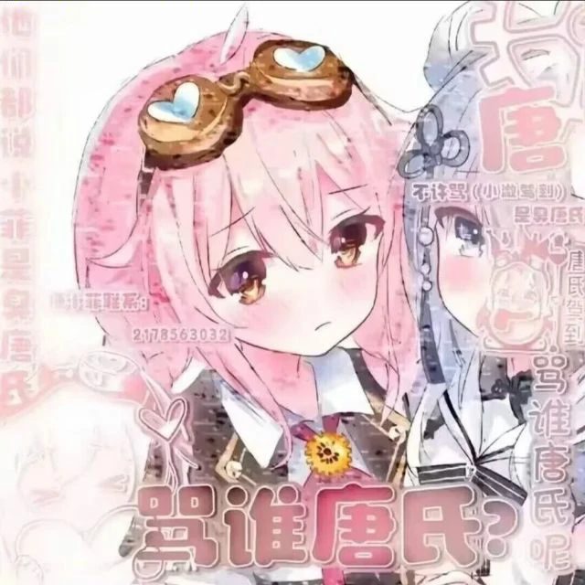小白 头像